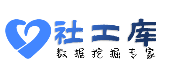 知乎社工库查另一半开房记录